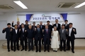 한국농축산연합회, 제12대 회장에 이승호 회장 연임