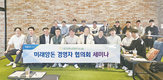 “생산성 향상 극대화가 양돈산업 살 길”