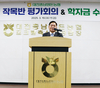 “작목반이 조합 미래 이끈다”…당진작목반 대상