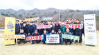 부경양돈농협, 우리쌀 소비촉진 캠페인 동참