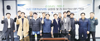 거창군 가축질병치료보험 도입 위한 업무협약