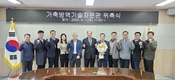 방역본부, 김태융 신임 가축방역기술자문관 위촉