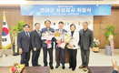 제주양돈농협 변대근 상임감사 취임식 개최
