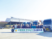 산불피해 한우농가에 조사료 지원