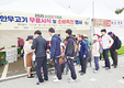 지역 딸기축제서 우수성 알린 ‘논산한우’