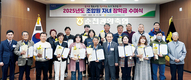 조합원자녀 장학생 15명 선발 지원