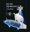 <지속가능 축산, 스마트팜으로 통한다> (주)엠트리센 / 딥스캔·딥피드