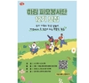 “지구 환경 지킴이, 지금 도전하세요”