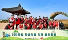 하림, 환경보전활동 통한 ESG 경영 ‘눈길’