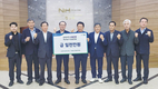 강원축협운영협의회, 경북 산불피해 농가 성금 기탁