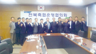 산불 피해 농가 지원 동참 결의