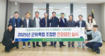 10년째 이어온 복지사업…올해도 200명 혜택