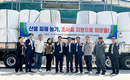 영남 산불 피해 축산농가에 조사료 긴급 지원
