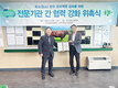 희귀 한우 품종 ‘칡소’ 경기도가 지킨다