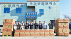 합천축협, 조합원 대상 방역물품 세트 지원