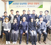 임실축협, 조합원 자녀 11명에 장학금 전달