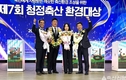 파주 이정목장 이종화 대표 대통령상 영예