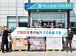 영암축협, 산불피해지역 축협에 구조물품 기부