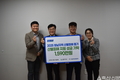 영바이오 산불피해 지역에 1천590만원 전달