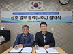 과학적·지능형 방역체계 '감염병 대응' 협력