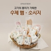 매일유업 상하농원, 공방서 수제로 만든 프리미엄 햄, 소시지 출시