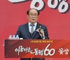 ㈜꽃샘식품, 창립 60주년, 아름다운 동행 이어가