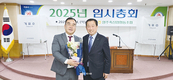 양주축협, 박원영 신임 상임이사 선출