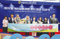 대전축협, 2024년 트리플 영광 안았다