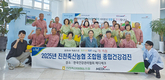 “조합원 건강이 축산발전의 밑거름”
