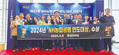 합천축협, ‘농협생명 연도대상’ 수상