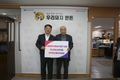 산불피해 한돈농 지원 성금 한달새 ‘2억’