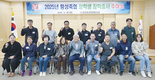 횡성축협, 조합원 자녀에 장학금 1천660만원 전달
