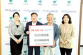 산청지역 산불피해 복구 성금 3천만원 기탁