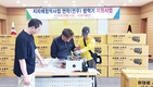 영암축협, 연막방역기 133대 긴급 지원