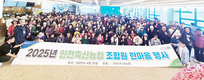 “축협 가치 제고…상생하는 축산 구현”