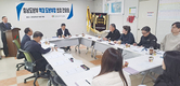 “방역 강화·조직 발전 위해 지혜 모은다”