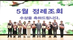 목포무안신안축협 문만식 조합장 ‘새로운 농협 조합장상’ 수상