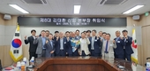 방역본부 제8대 김태환 본부장 취임