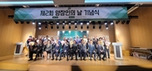 ‘양잠인의 날’, 전통과 미래 잇는 생명산업 축제로
