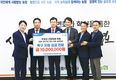 산불피해 축산농가에 1천만원 성금 전달