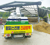 횡성축협, 럼피스킨 예방 특별방역 전개