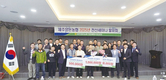 ‘2025년 양돈전산세미나’ 개최