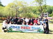 진천축협, 생태공원서 환경정화 캠페인