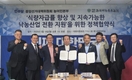 “식량자급률 높이고 낙농산업 지킨다”