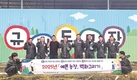축산농장 벽화 그려 보이는 냄새 저감 실천