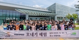 국립농업박물관, 전통 모내기 행사 성료