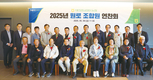 “창립 36년 조합 발전의 주춧돌 역할 감사”