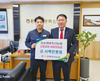 포항축협, 경북 산불 피해 축협에 지원금 전달
