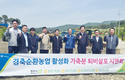 <화제의 현장 > 청주축협, 축분 퇴비 살포 시연회