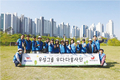 사회공헌의 전령 ‘우다다 봉사단’